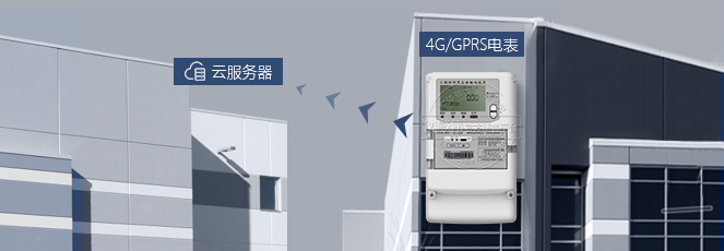 4G/GPRS